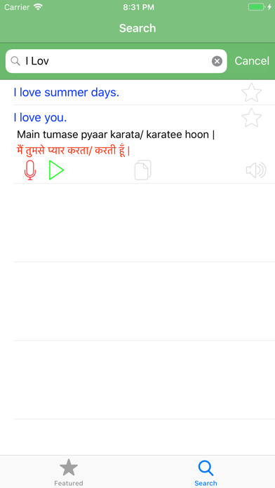 Learn Hindi Quick Phrasebook Screenshot