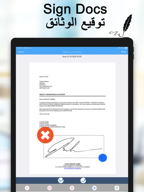 Translate Scanner ترجمه مترجم