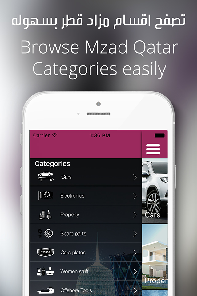 Mzad Qatar مزاد قطر