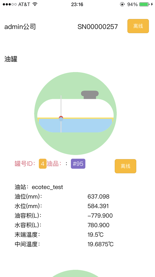 #8. fuelplus++ (iOS) 由: Zhejiang Ecotec Energy Equipment Co.,LTD