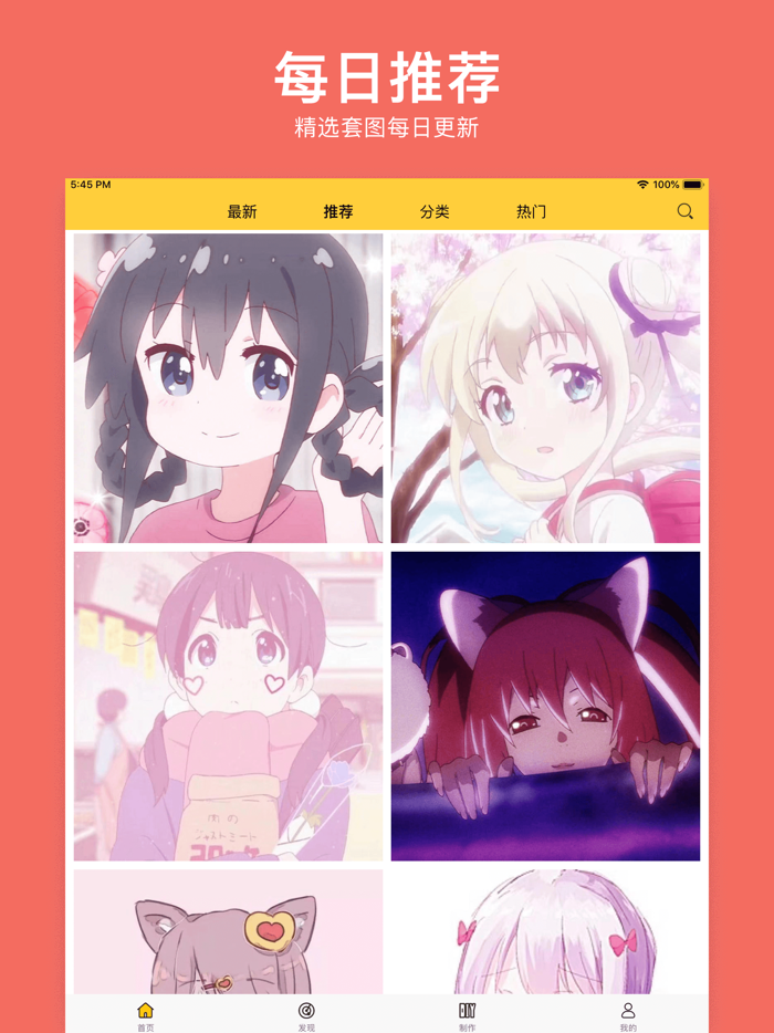 头像 - 个性情侣头像大全.