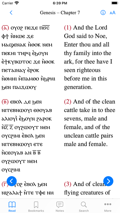 Coptic Bible Screenshot