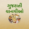 Gujarati Recipes Indian Food