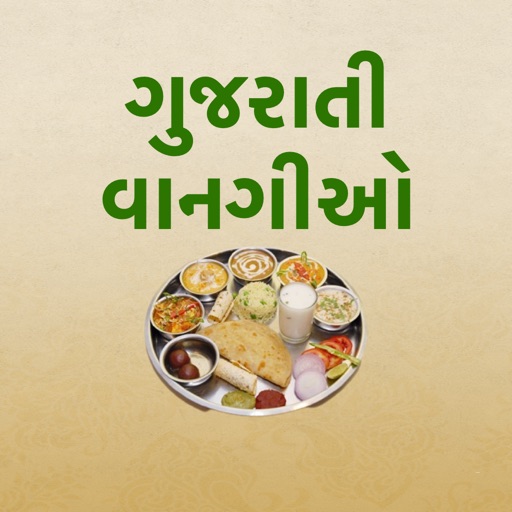 Gujarati Recipes Indian Food