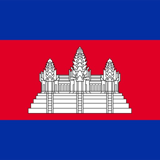 Dictionnaire Khmer-Français