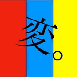 BinaryTimer
