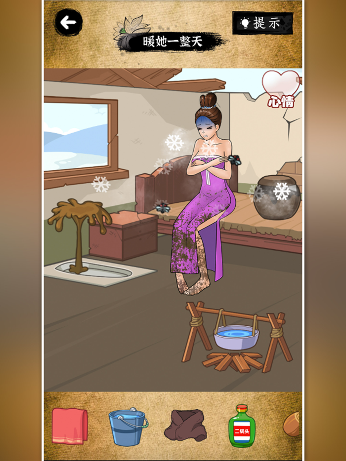 疯狂最强脑洞：脑力考验智力模拟游戏