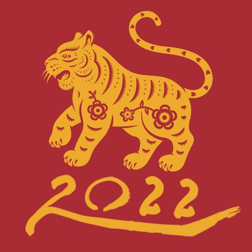 Year of the Tiger 2022 新年快乐 icon