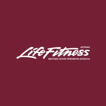 Life Fitness – Астана Cheats