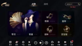 Game screenshot 视易掌娱HD apk