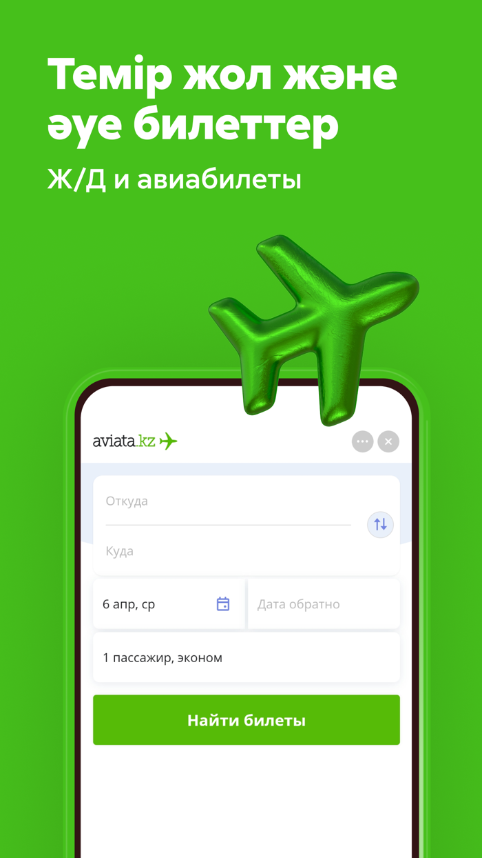 Choco Рядом Оплата Кешбэк