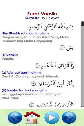 Surat Yasin Audio dan Tahlilのおすすめ画像2