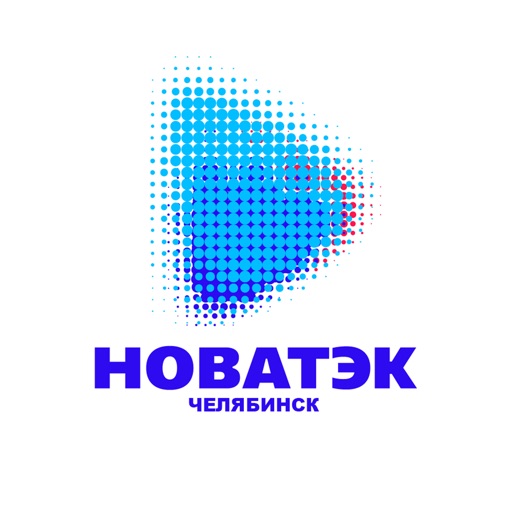 НОВАТЭК-Челябинск