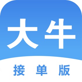 Screenshots (2) 大牛接单