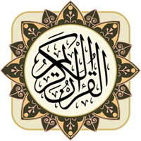 Zain Sudan Quran