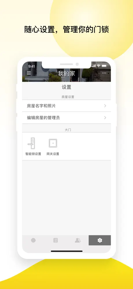 Yale Home
