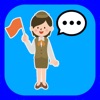 しゃべる観光案内 - iPhoneアプリ