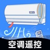 遥控器软件-万能的空调电视遥控器