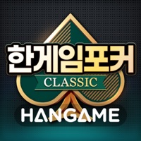 한게임포커 클래식 - 7포커 홀덤 섯다 훌라 슬롯