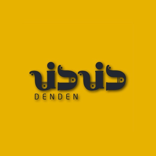 Denden|دندن icon