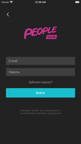 Game screenshot People.Club apk