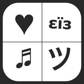 螢幕擷取畫面 (2) Special Symbols: Keyboards