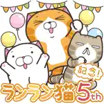 ランラン猫家族 5周年記念スタンプ App Cancel