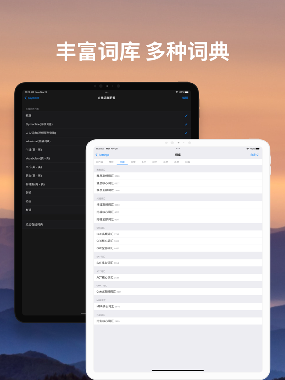 Screenshot #6 pour List背单词