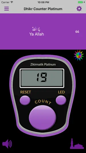 Dhikr Counter Platinum screenshot 1