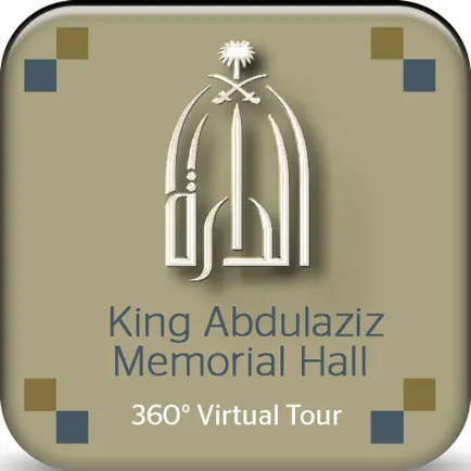 King Abdulaziz Memorial Hall Cheats