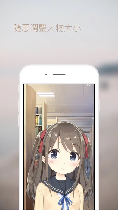 AI Chan - Voice Chat AI Screenshot