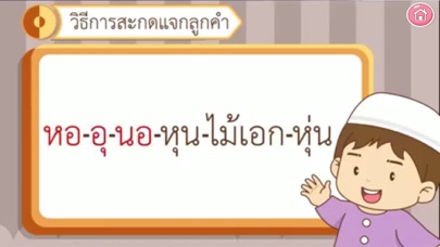 AR มูซาเจอคนร้าย Screenshot