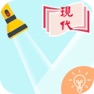 Get 光反射實驗 for iOS, iPhone, iPad Aso Report