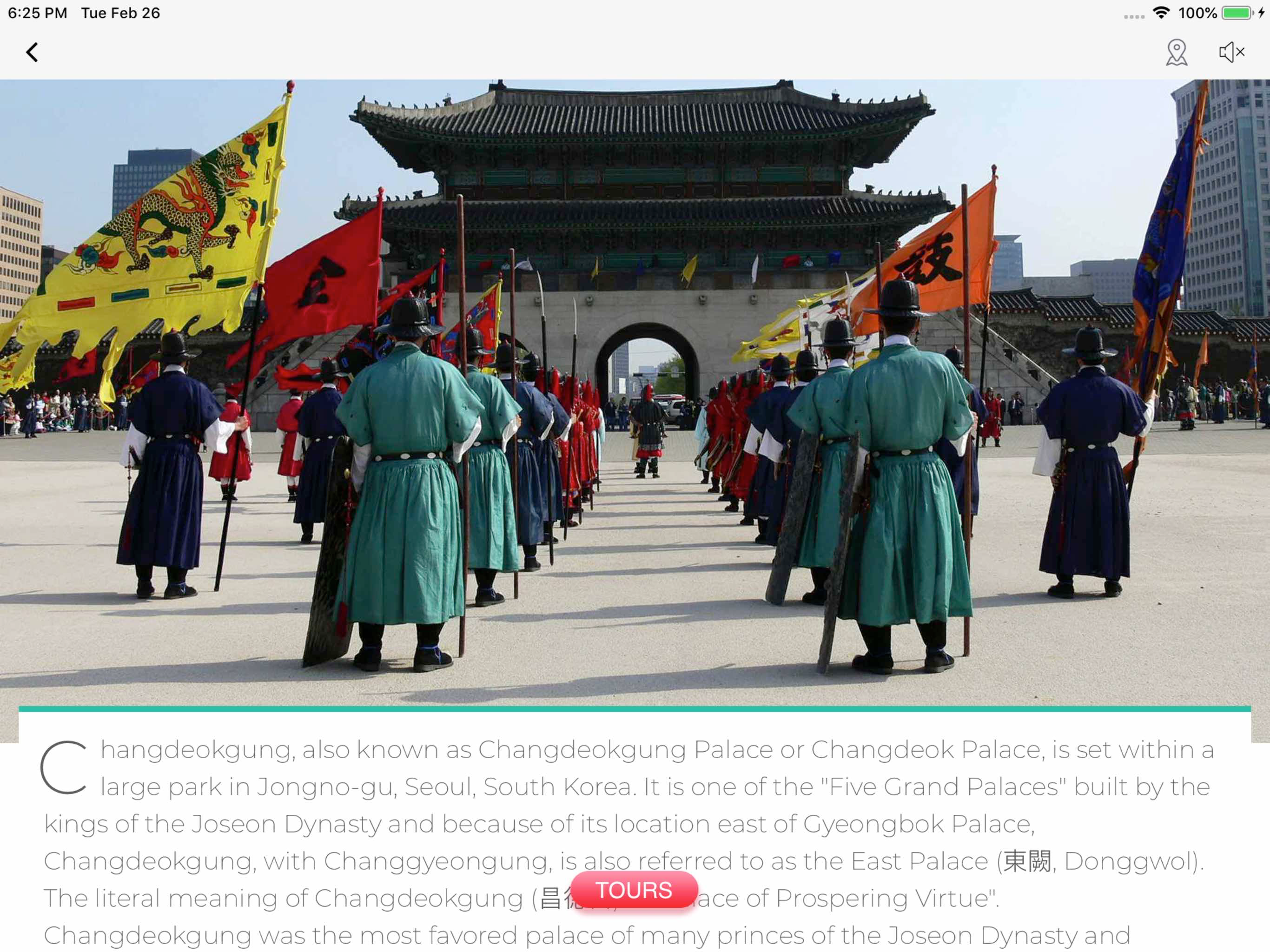 Seoul Travel Guide screenshot 11