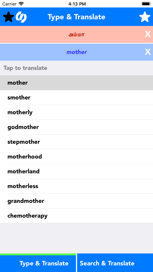 English to Tamil Translator - 5.0 - (iOS)
