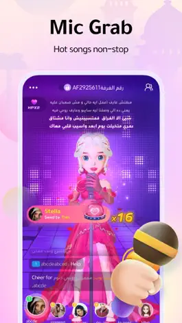 Game screenshot WePlay (ويبلاي) -  Game & Chat apk