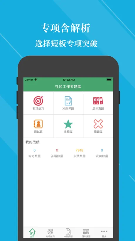 打卡系統-打卡鐘完全取代