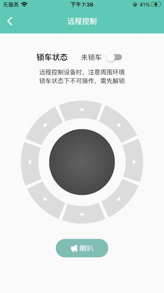 #1. 安珂尔 (iOS) 由: 北京洛必德科技有限公司