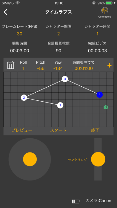 Libec Screenshot