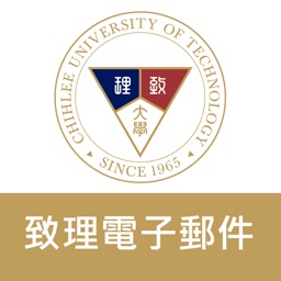 致理科技大學