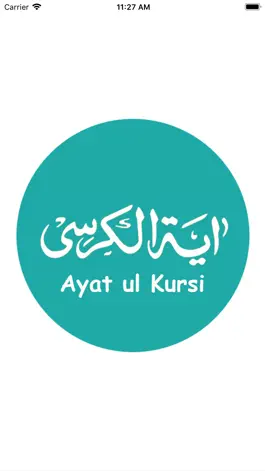 Game screenshot Ayatul Kursi اَيةُ الكُرسٍي mod apk