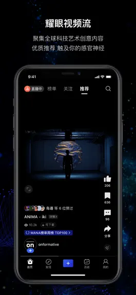 Game screenshot MANA-全球新媒体艺术平台 mod apk