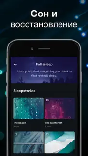 memorado (geist) мозговые игры айфон картинки 3