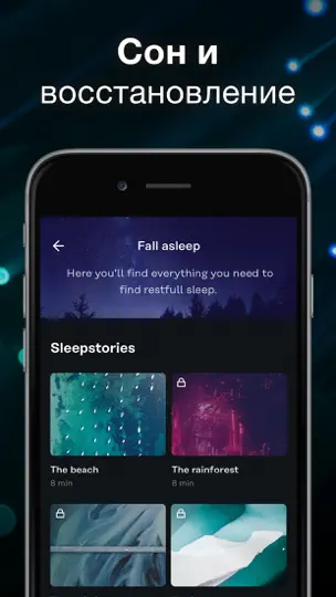 Скриншот Memorado (GEIST) мозговые игры на iPhone 3