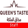 Queen's Taste Staff