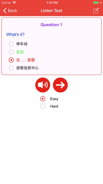 Learn Chinese Phrases Lite screenshot-5