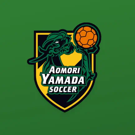 青森山田サッカー部 公式アプリ Cheats