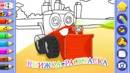 игры машины для детский 2+ лет айфон картинки 4