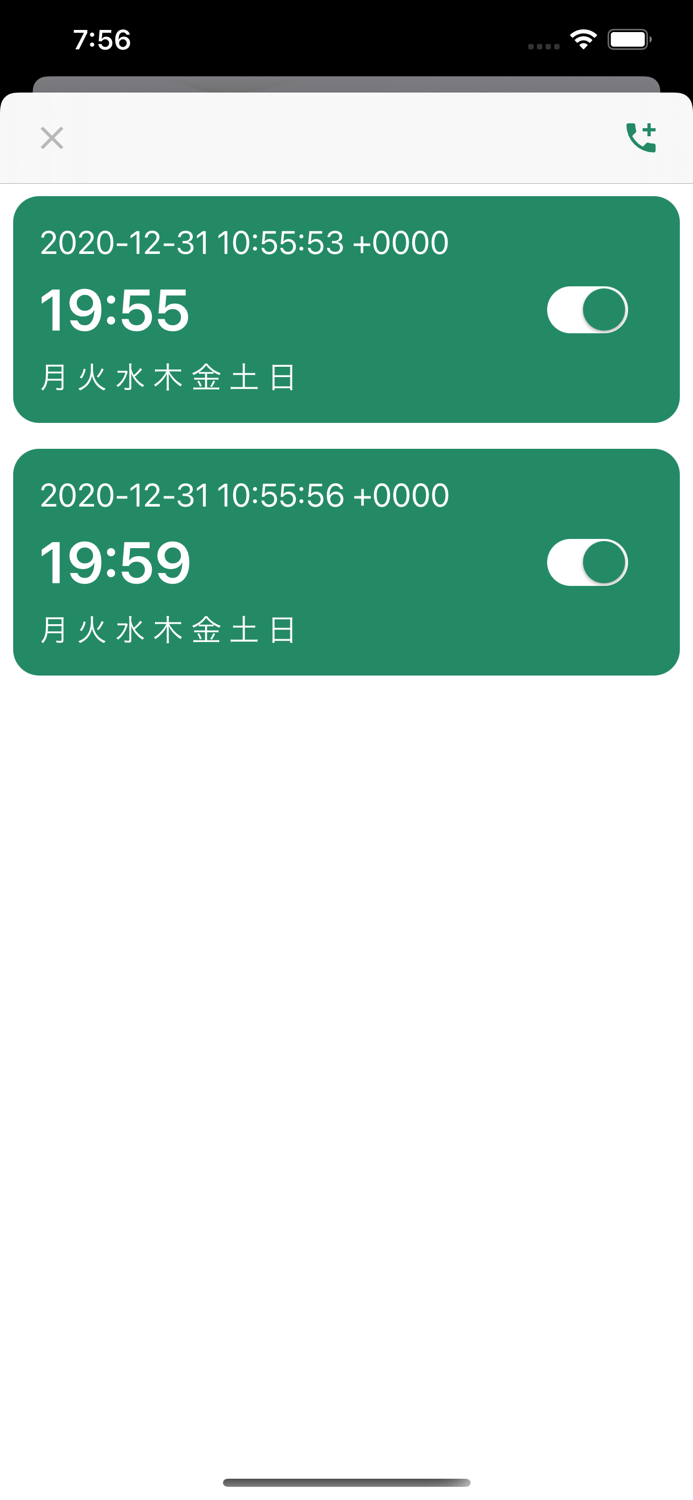 キャラーム -Charalarm-