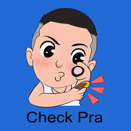 Check Pra (เช็คพระ) Cheats